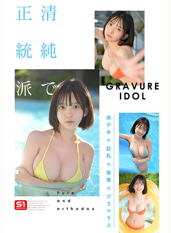 หนังโป๊ญี่ปุ่น