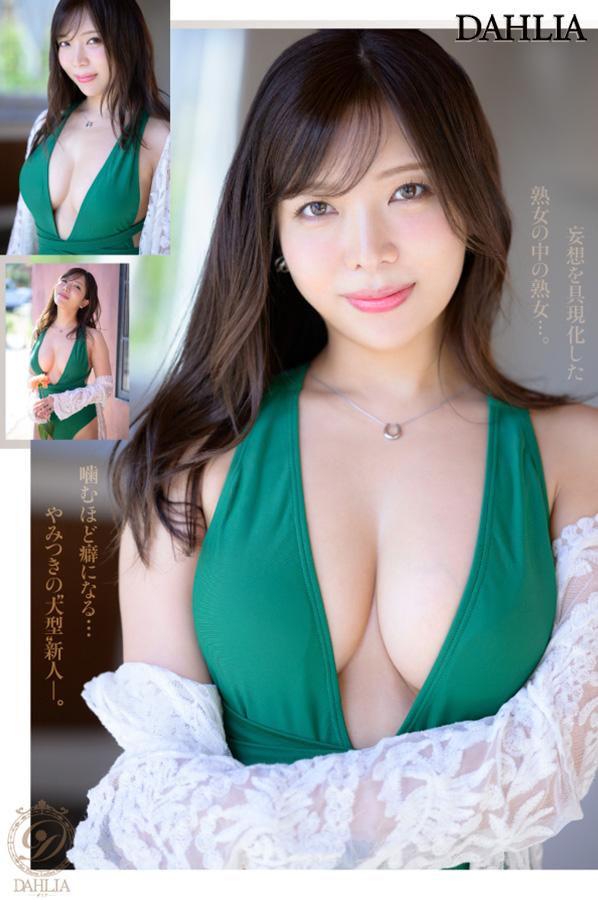 หนังav debut