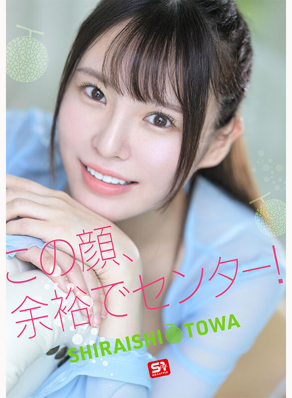 av japan